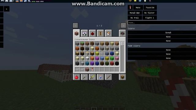 Обзор мода Фейерверк смотреть онлайн