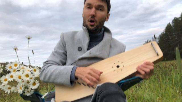 Бубна нет - возьмите гусли | Wicked Game | Chris Isaak | Евгений ОКунев | На Гуслях Игрец | Урок смотреть онлайн