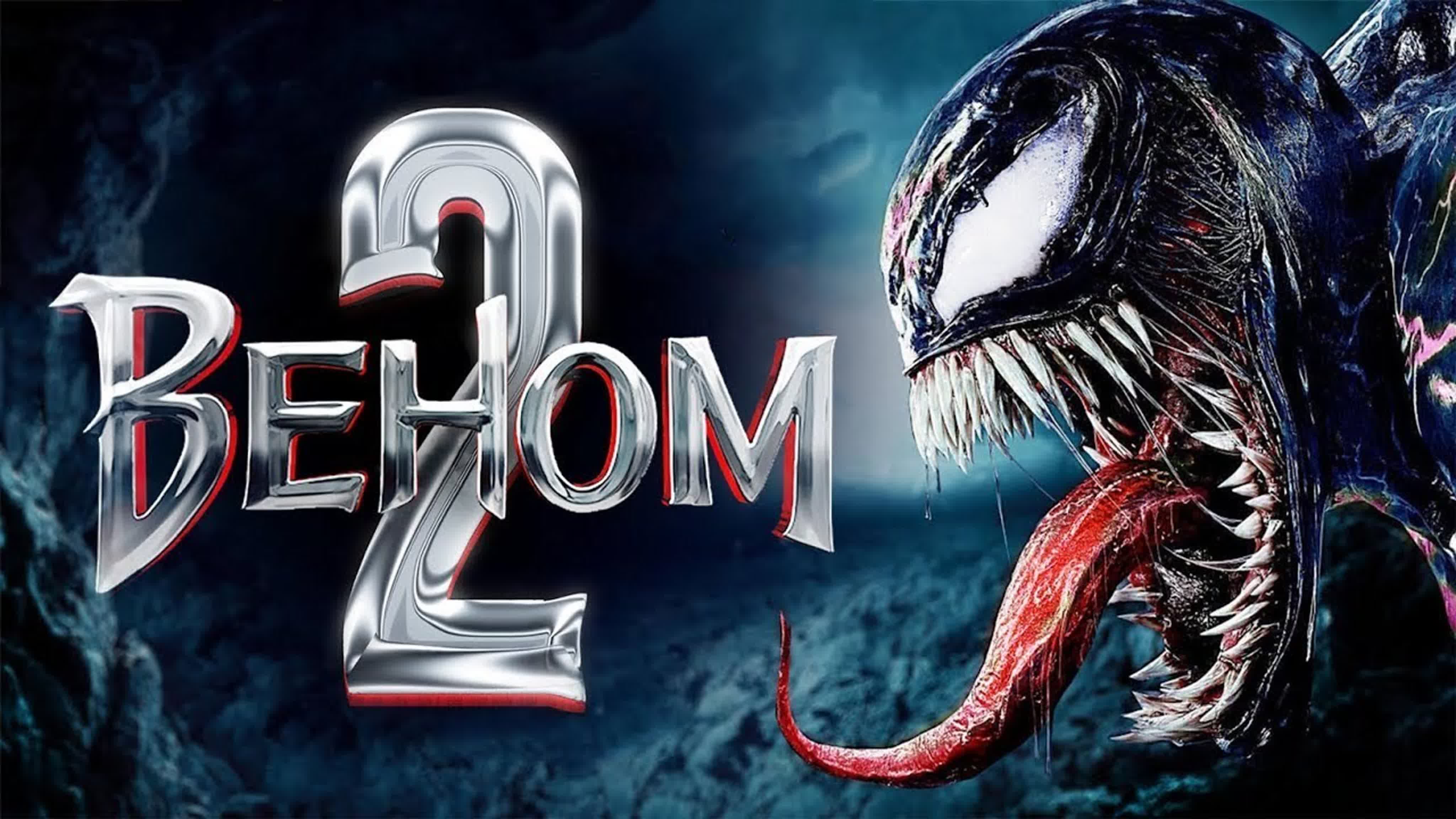 Venom 2