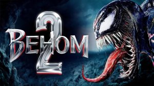 Веном 2 - Русский трейлер (4К)