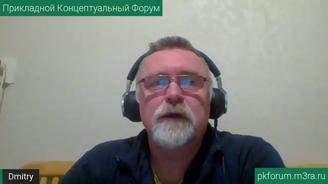 ПКФ #32. Дмитрий Соколов. О воспитании коллективно осознанного поколения. Обсуждение доклада