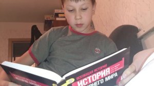 "История древнего мира" 5класс параграф 18