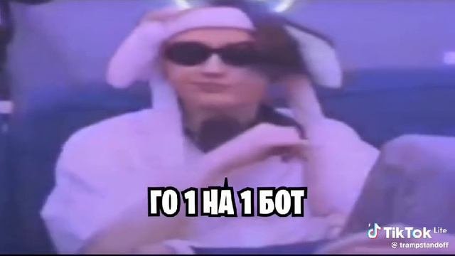 тикток