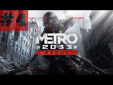Metro 2033 Redux (PS4) | Прохождение #4 (ФИНАЛ) смотреть онлайн