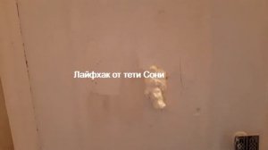 Как убрать дыру в межкомнатной двери или Реставрация Двери - ЛАЙФХАК