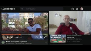 Разбор ролика с канала Жизнь Свободного мужчины  Квитанция биоробота