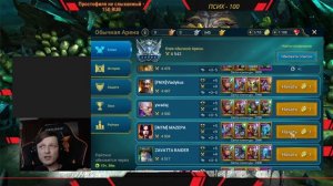 Raid SL Гайды #20 ► Аббатиса ► Топ масс дд на арену