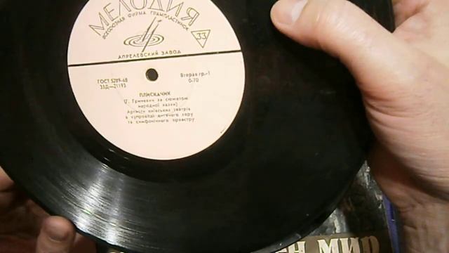 Пластинки виниловые СССР смотреть онлайн