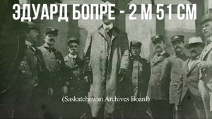 ?♂️ Самый высокий человек в мире. Самые высокие люди. ТОП-10