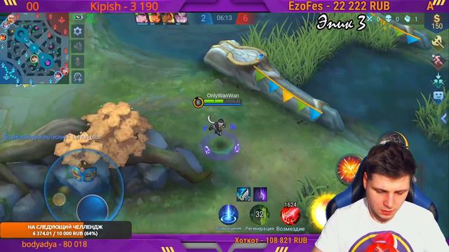 ВАНВАН | НОВЫЙ ЧЕЛЛЕНДЖ В СОЛО С НУЛЯ ДО МИФА ЧАСТЬ #4 MOBILE LEGENDS смотреть онлайн