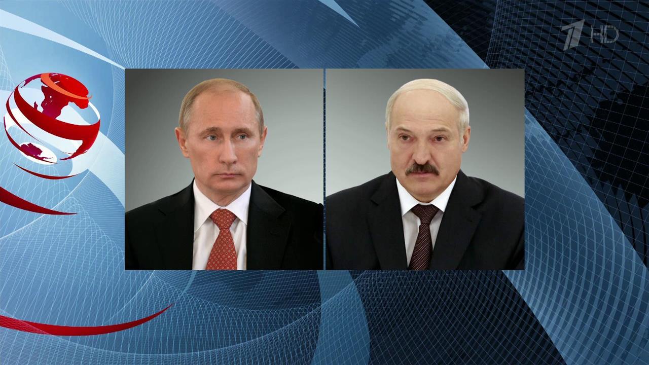 Президенты России и Белоруссии обсудили по телефону двустороннее сотрудничество