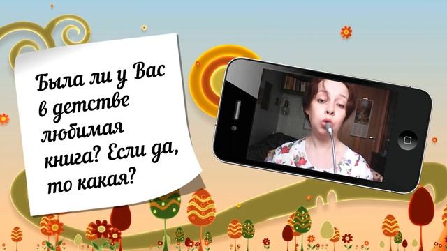 "Открываем книгу - советует библиограф" - Е. Каретникова "100 монет из плюшевой головы"