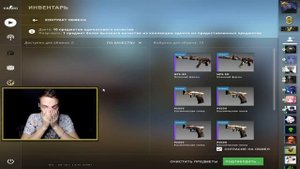 Крафт USP-S Снежная Мгла (Прямо с Завода)/Trade Up: USP-S WhiteOut (Factory New)