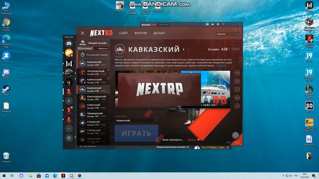 Ошибка при входе (Nextrp) смотреть онлайн