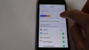 Почему нужно освобождать память iCloud iPhone – Недостаточно свободного пространства