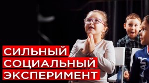 Мощная социальная реклама. А ты готов