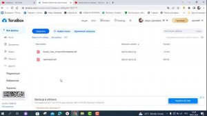 Бесплатное облачное хранилище до 1 Тб