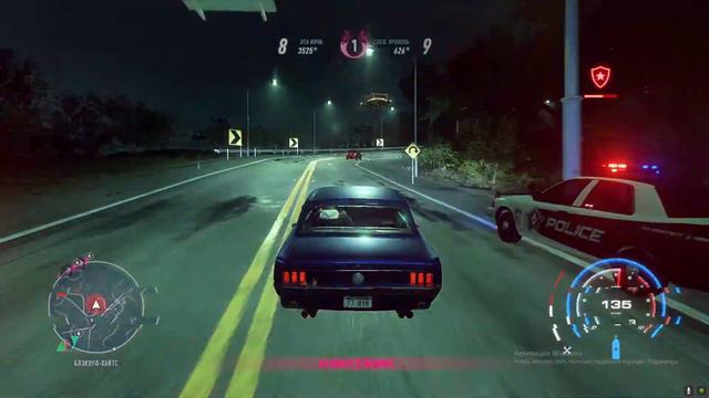 Need For Speed Heat прохождение часть 5 смотреть онлайн