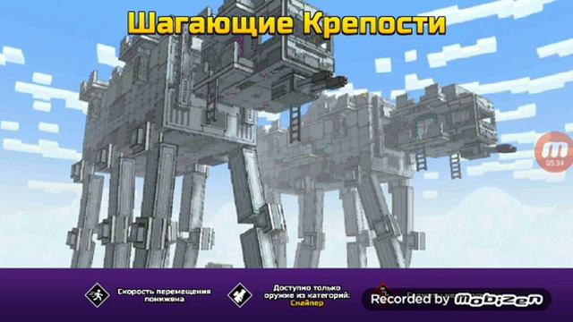 ВНИМАНИЕ! Больше видео про пиксель ган не будет ну это не точно