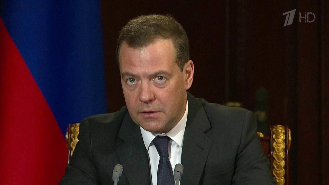 Дмитрий Медведев утвердил план развития партнерства в финансировании инфраструктуры