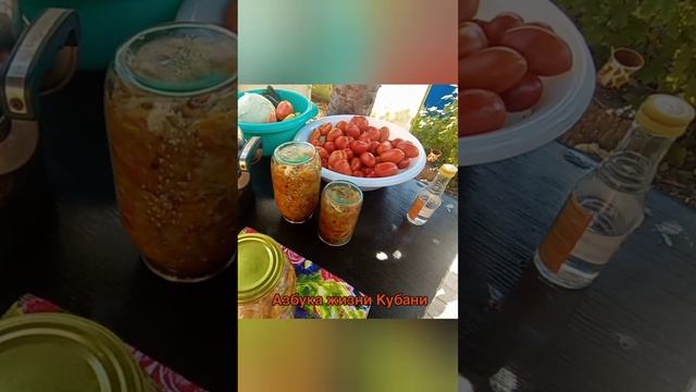 ЗАГОТОВКИ И ЗАКУСКИ НА ЗИМУ. РЕЦЕПТ САЛАТ КУБАНСКИЙ - ГЕНЕРАЛЬСКИЙ