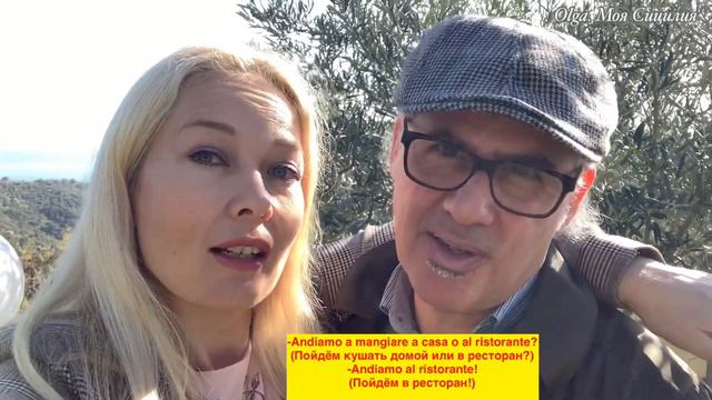 🇮🇹Минутка итальянского. Глагол andare.