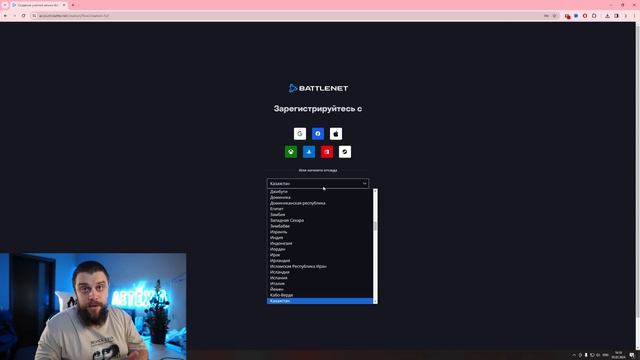 Как купить и играть в world of warcraft в России в 2024 году смотреть онлайн