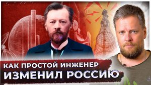 Русский Гауди. Творениями Шухова восхищается весь мир