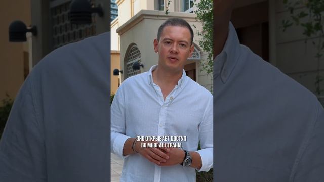 Гражданство Гренады за инвестиции прекратят прием заявок 31 марта 2023 года