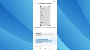 Как убрать мерцание на андроид телефоне.Устранение мерцания в смартфоне.Почему мигает экран телефон