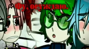 Реакция 13 карт на Николь, бубновую даму [by 1_xel_2]