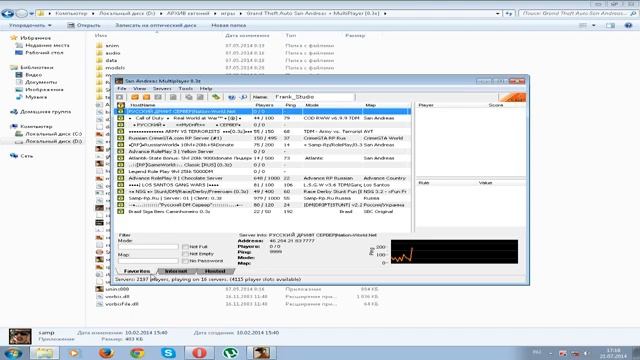 Как поиграть в самп смотреть онлайн