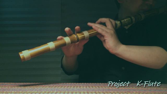 암연 1997년 대금(kflute) cover _ Project K-Flute смотреть онлайн