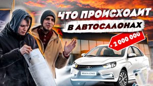 Как продать машину с особой ОТМЕТКОЙ в ПТС. Цены на новую  LADA Vesta Аперель - Май