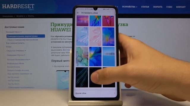 Как поменять обои на Huawei P30 Pro — Смена обложки экрана смотреть онлайн