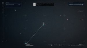 Starfield КАК СОВЕРШИТЬ ГИПЕРПРЫЖОК? гиперпрыжок