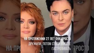 Звёзды 90-х:певец  Юлиан и певица Анастасия поженились!!!