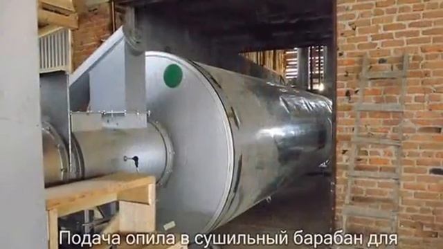 Производство пеллет из горбыля | Технология гранулирования "Доза-Гран"