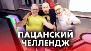 VAVAN и Джойстики открывают бизнес в прямом эфире Радио ENERGY!