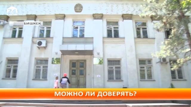 Можно ли доверять результатам анализов, проведенных в частных лабораториях? смотреть онлайн