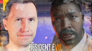 Спасательная команда ➲ Resident Evil VII Biohazard ◉ Серия 2