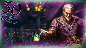 Прохождение The Elder Scrolls IV: Oblivion - Часть 50 (Пламя Агнона)