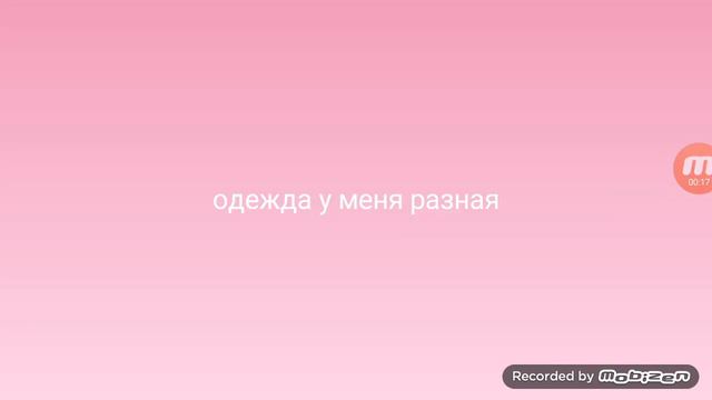 Параметры моей оски! Кому надо? смотреть онлайн