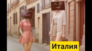 Как выглядит ТВ ВУМЕН в разных странах