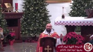 Arabic Gospel and Homily 12/13/2020