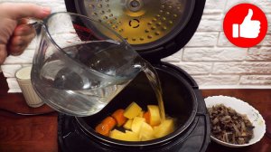 Я сама в шоке! Рецепт покорил миллион сердец! Самый вкусный грибной суп в мультиварке!