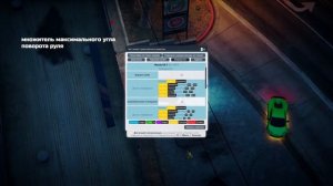 ЧИП ТЮНИНГ ПОД ЛЮБОЕ АВТО. КАК СДЕЛАТЬ? SMOTRA RAGE GTA 5