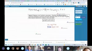 1  Олимпиадный курс 11 21