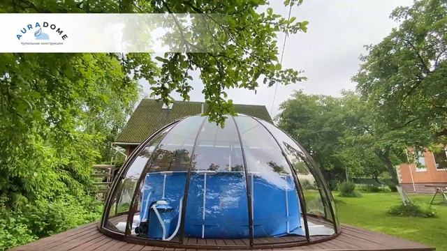 Купольная беседка под укрытие бассейна от Aura-dome