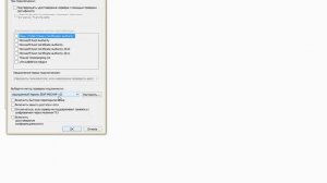 Настройка интернета для windows 8